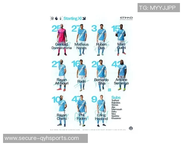 谢菲尔德与曼城首发阵容对比分析及比赛前瞻